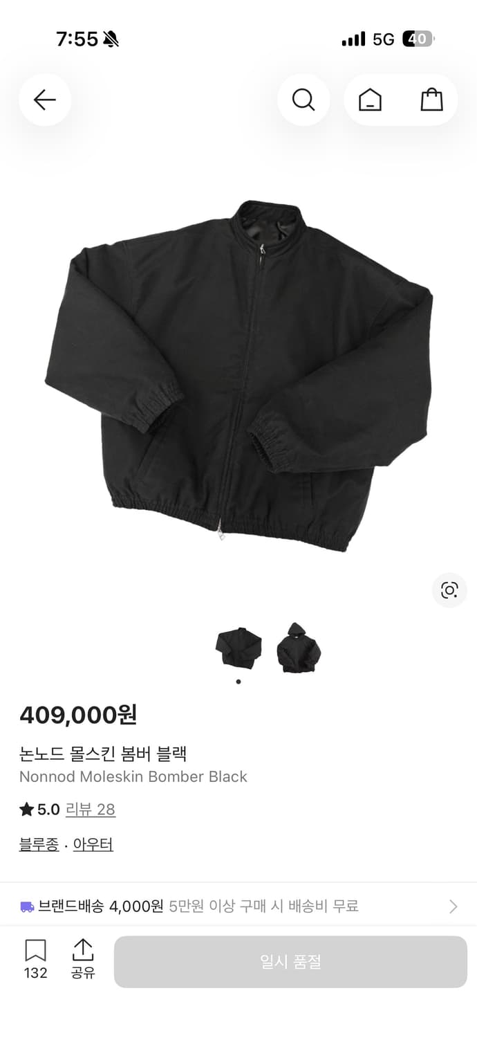 [os] 논노드 몰스킨 봄버 블랙 상품이미지1