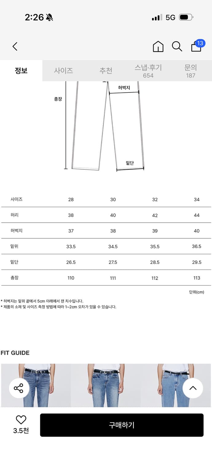 브랜디드 페이디드 블랙진 상품이미지3