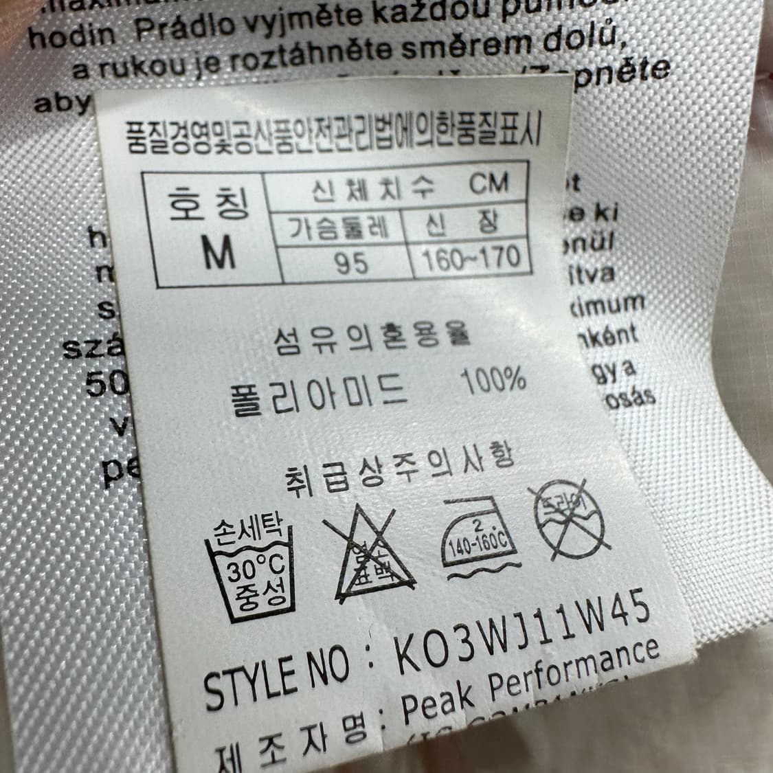 95 피크퍼포먼스 힐리움 여자 덕다운 경량패딩 상품이미지5