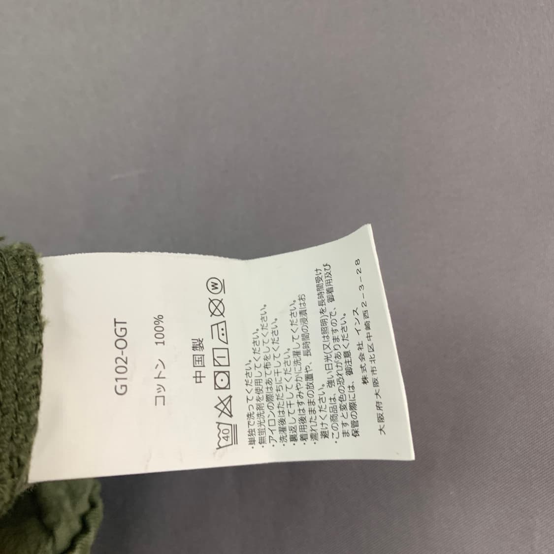 L 그라미치 올리브 스트레이트 트윌 코튼 밴딩 팬츠 상품이미지7