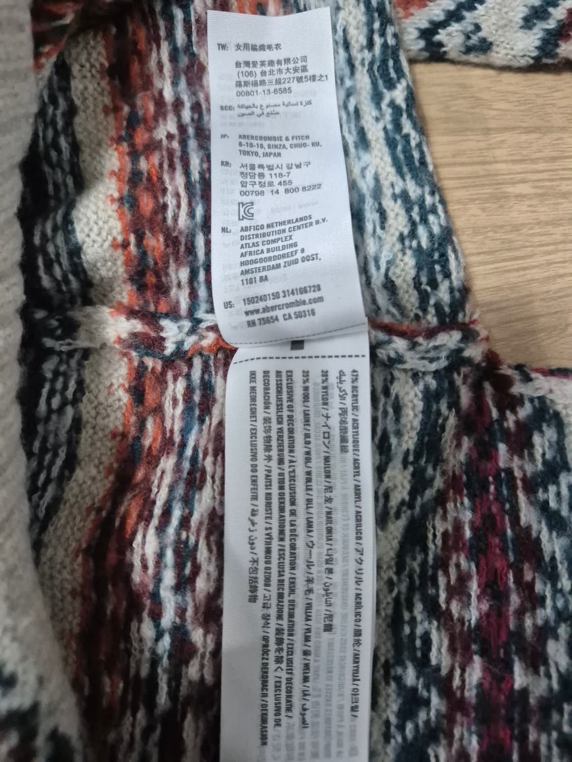 아베크롬비 니트  상품이미지5