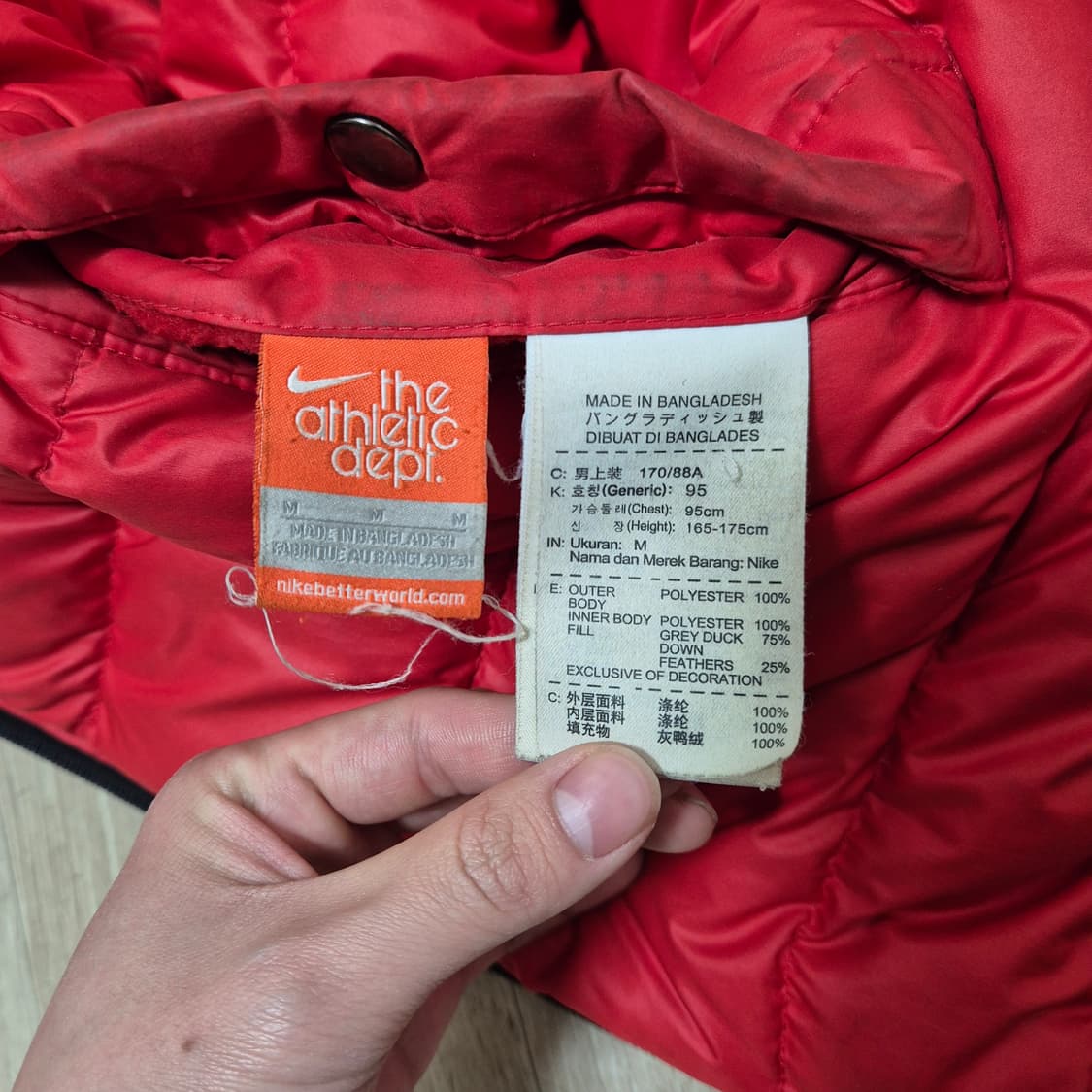나이키 리버시블 배색 덕다운 패딩 점퍼 M(95) 상품이미지9