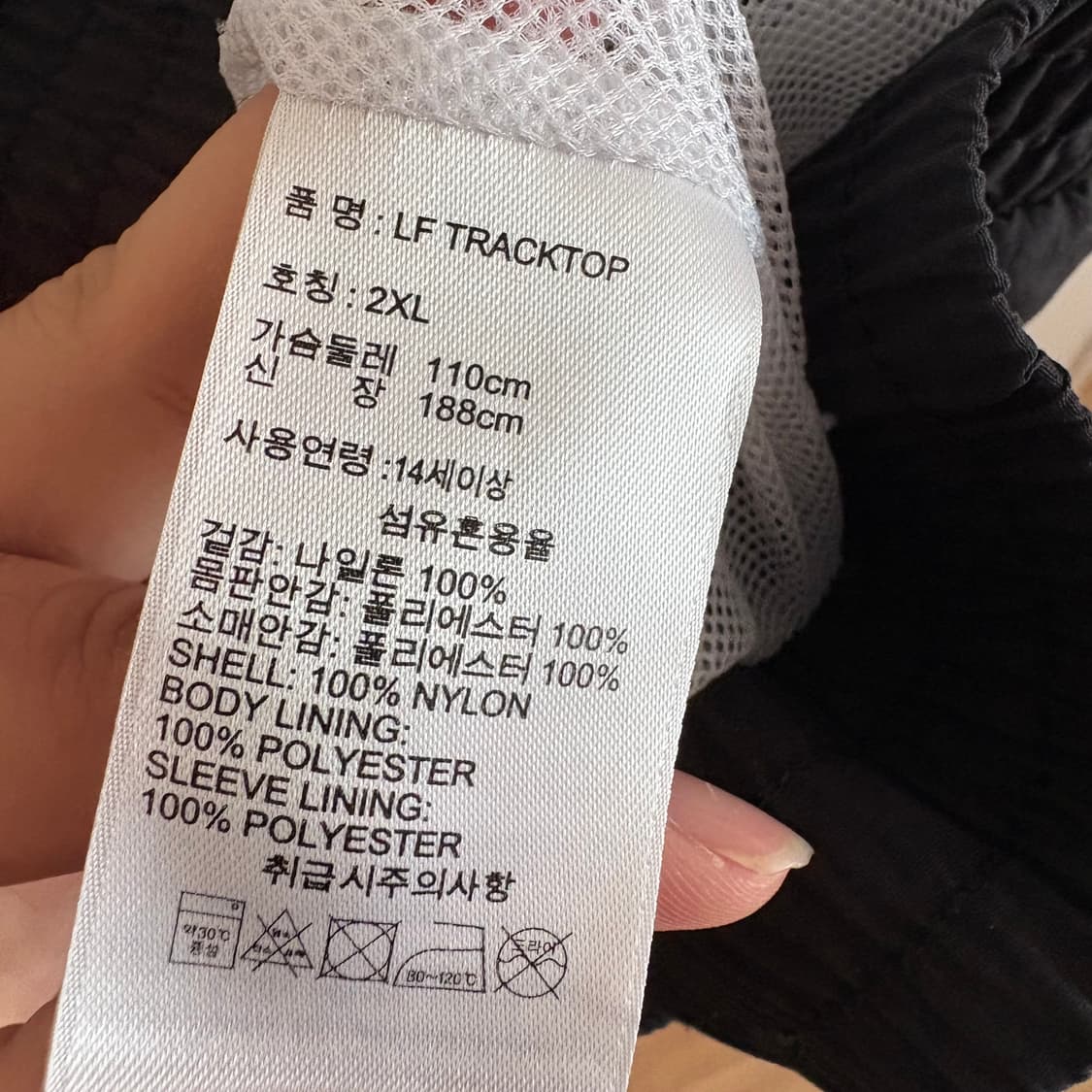 리복 클래식 블랙/화이트 바람막이 자켓 2XL(110) 상품이미지5