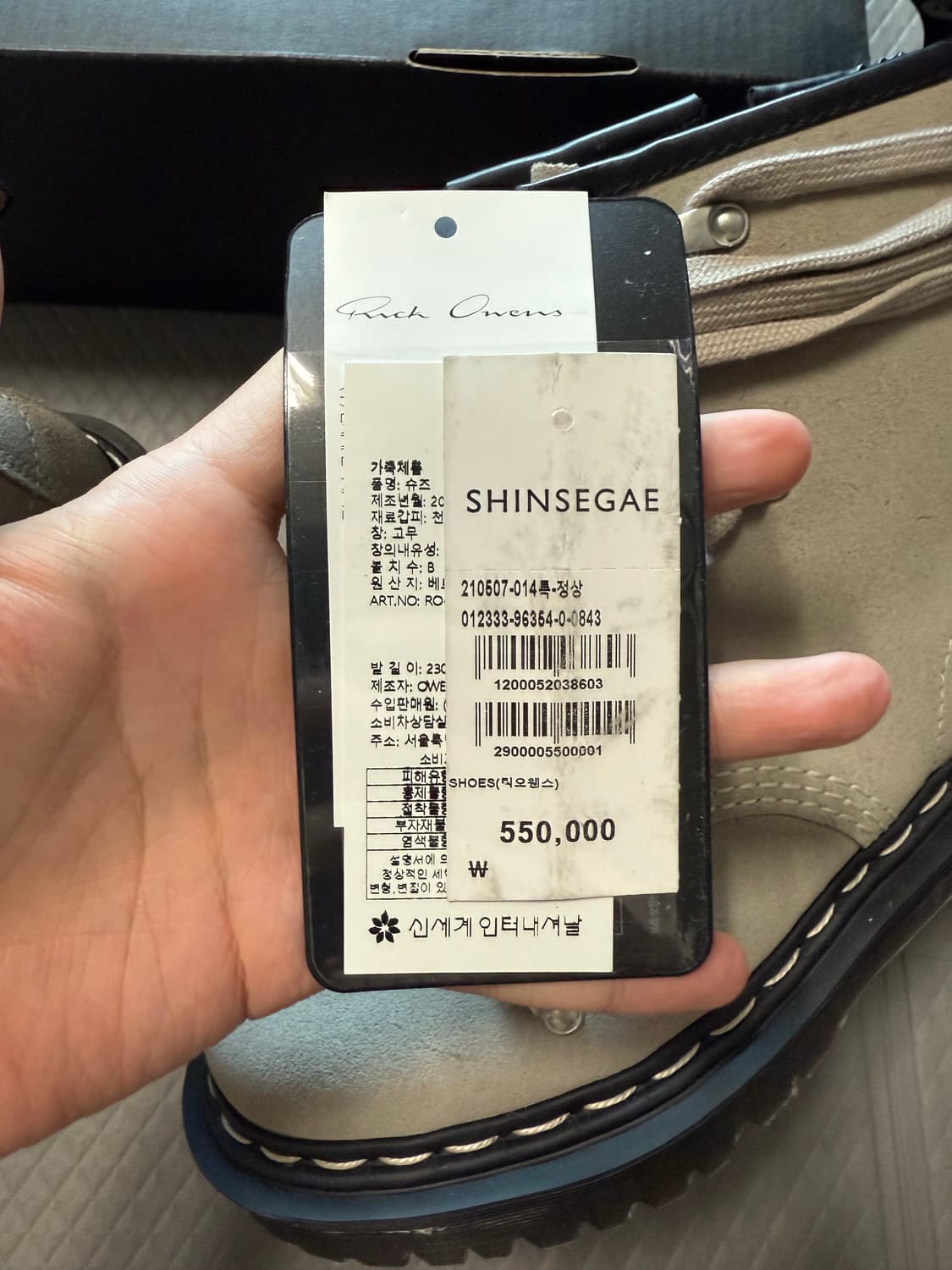 (UK 4) (정가양도,풀박스) 닥터마틴 릭오웬스 스웨이드 부츠 상품이미지3