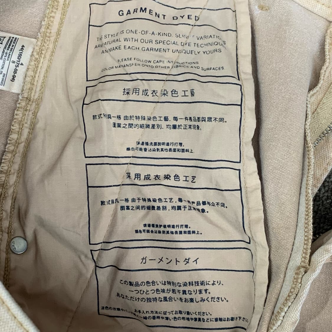 [28] GAP 배럴 카키 하이라이즈 가먼트다잉 코튼팬츠 상품이미지5