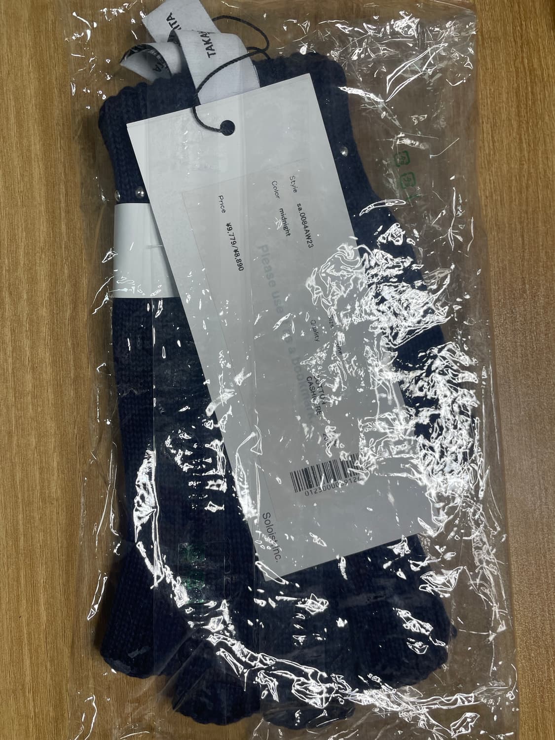 솔로이스트 글러브 midnight 상품이미지1