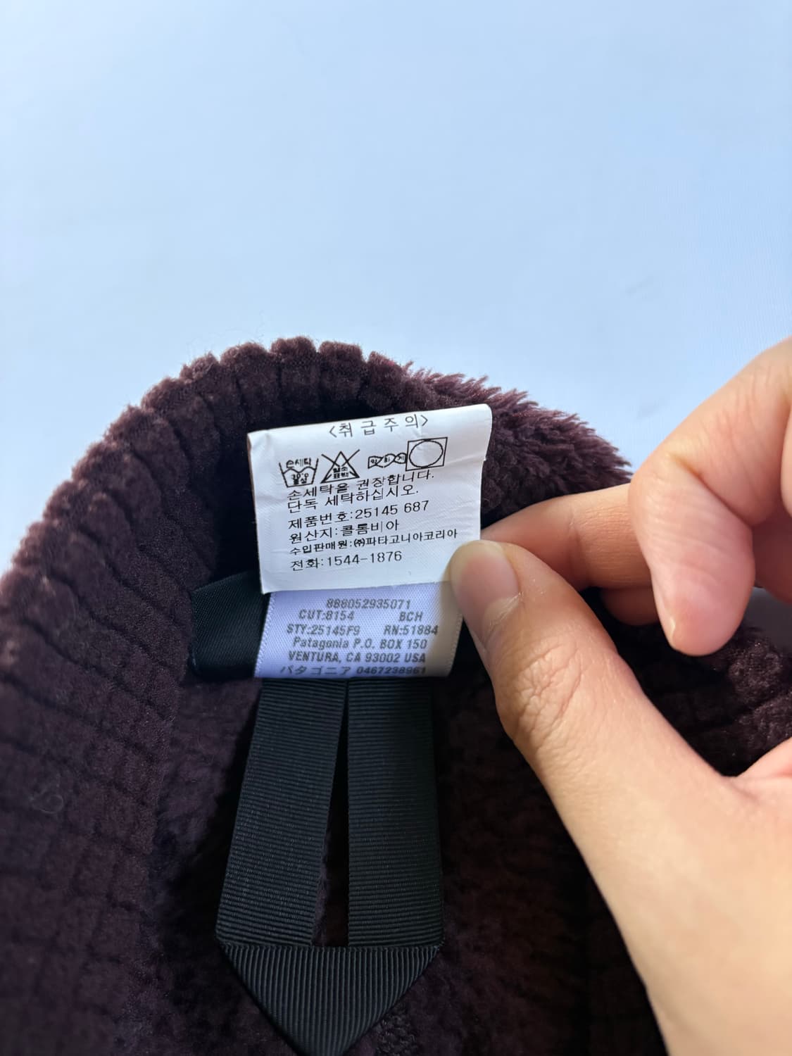 파타고니아 빈티지 후리스 집업 상품이미지5