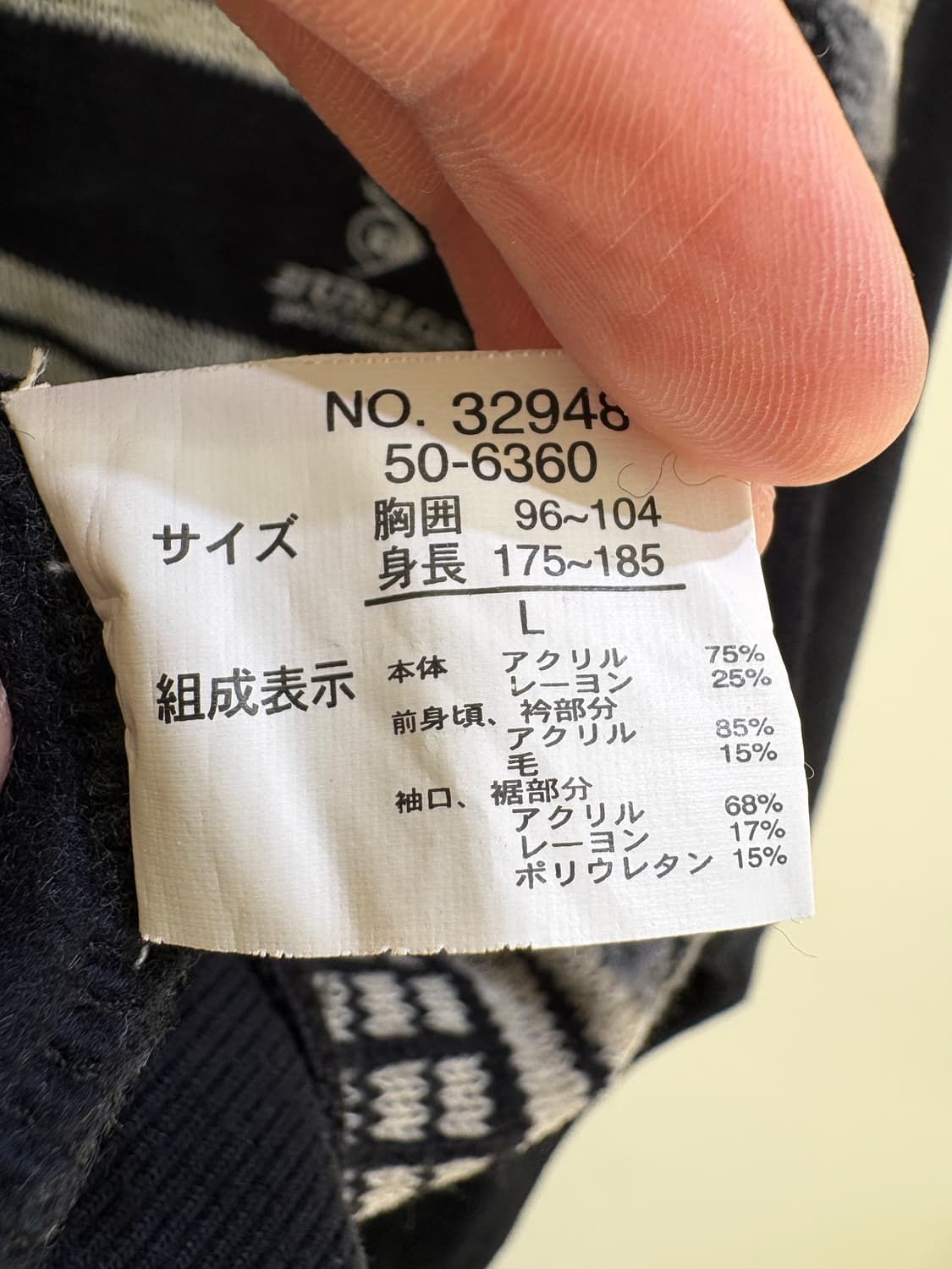 DUNLOP 니트 상품이미지8