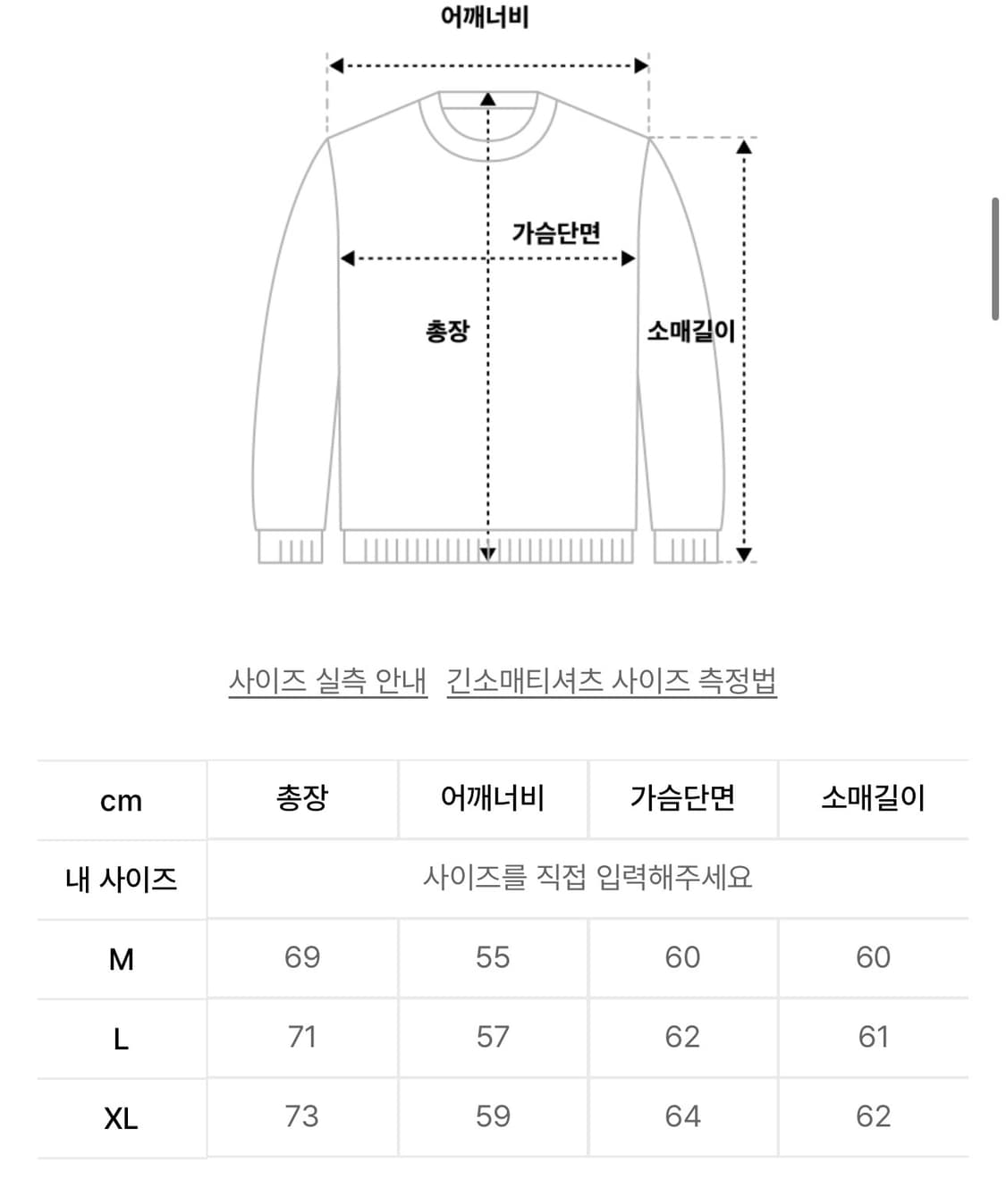 에스피오나지 그래픽 롱슬리브 해비웨이트 브라운 상품이미지4