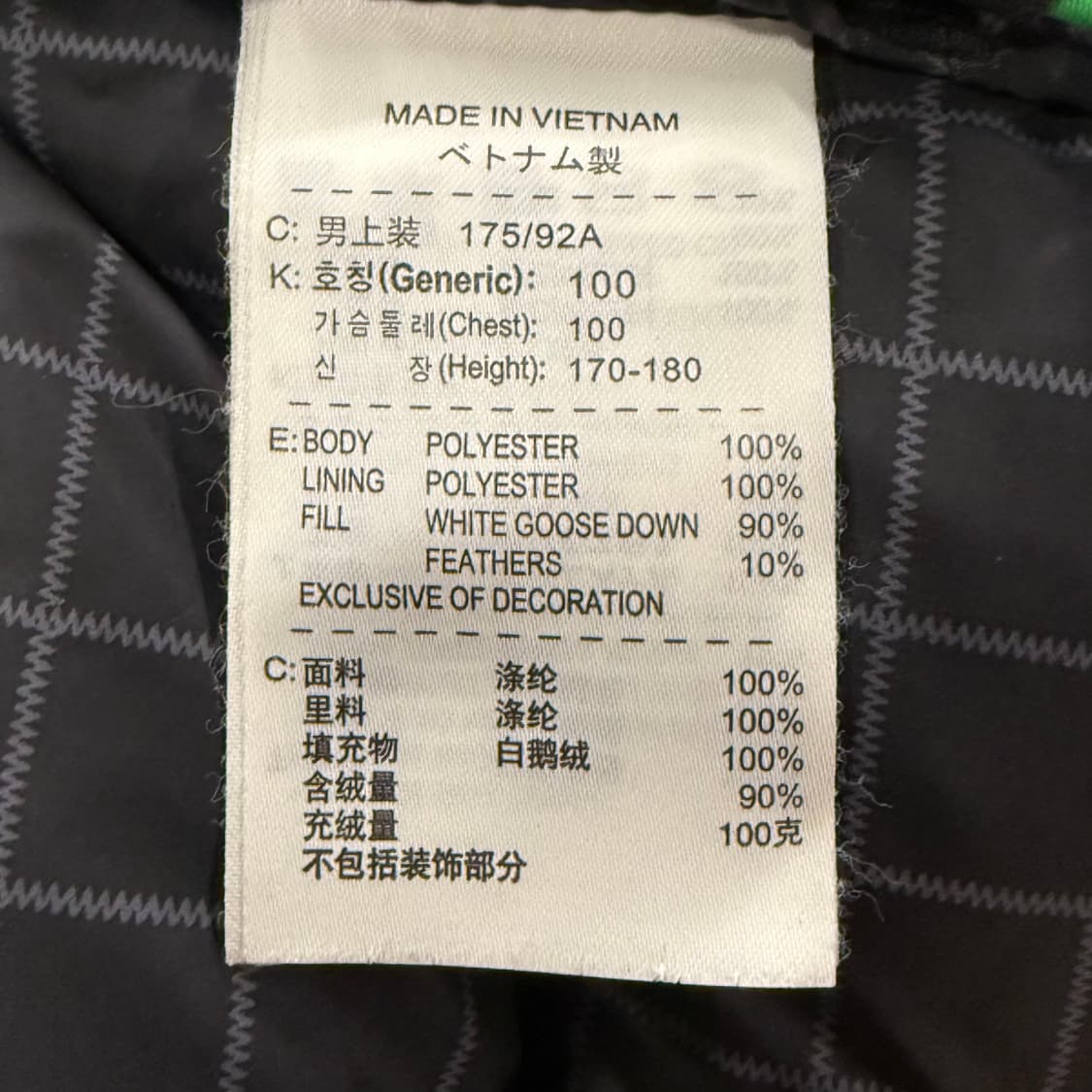 [정품/L] 나이키 ACG 그린 경량 패딩 b12 상품이미지6