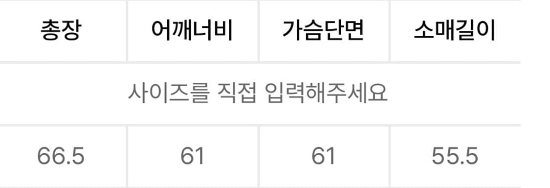 어반드레스 후드집업 - 그레이 상품이미지3