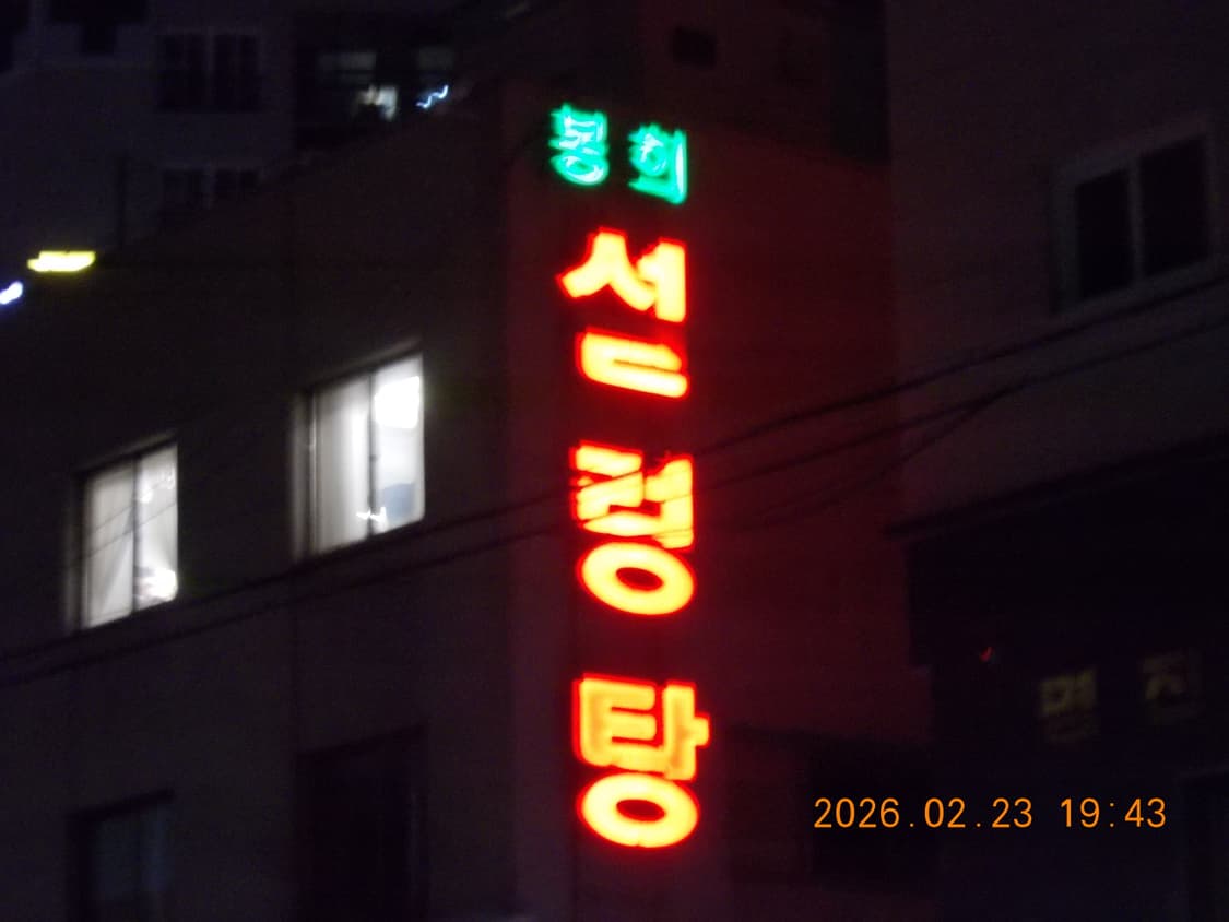 니콘 쿨픽스 L23 블랙 디카 상품이미지9