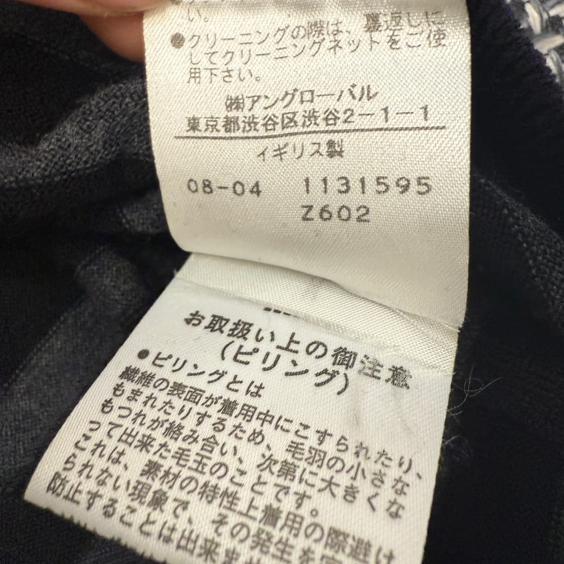 MARGARET HOWELL x JOHN SMEDLEY 슬리브 (M)  상품이미지5