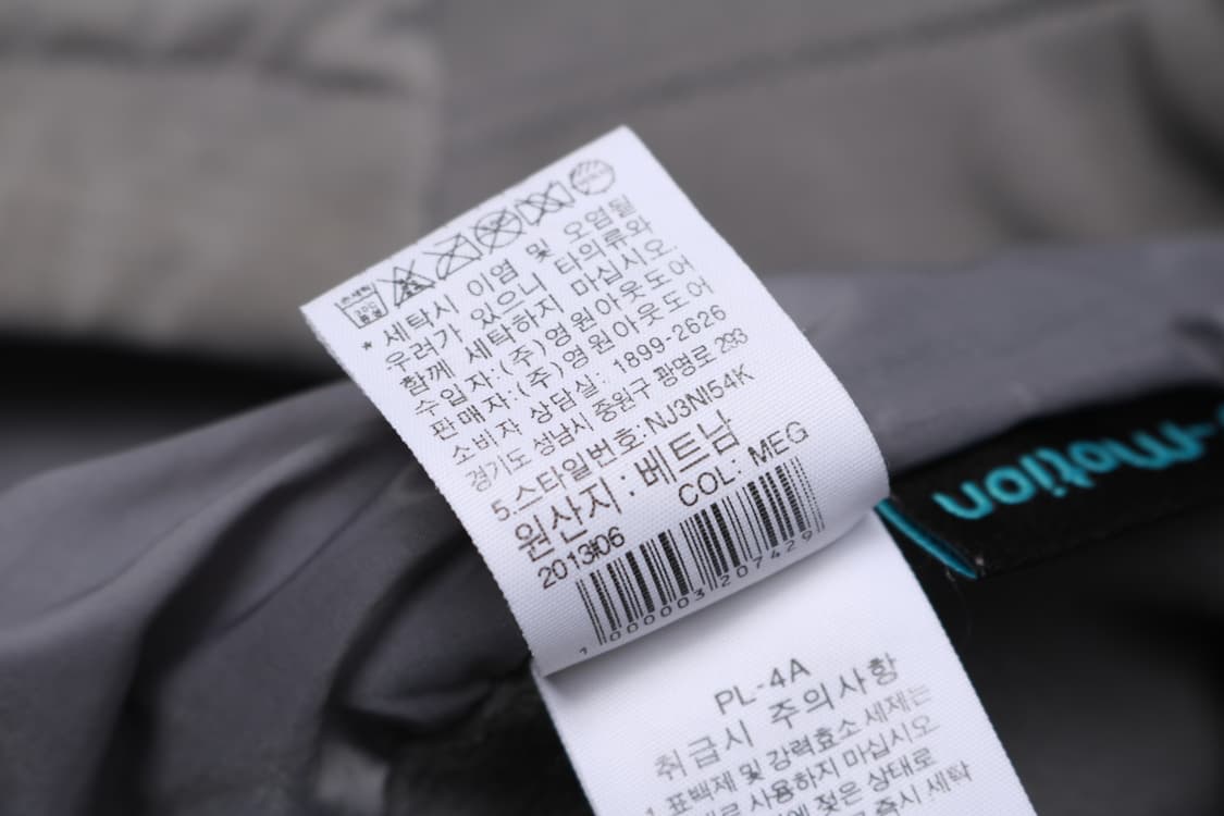 [L] 노스페이스 브이모션 하이브리드 자켓 상품이미지7