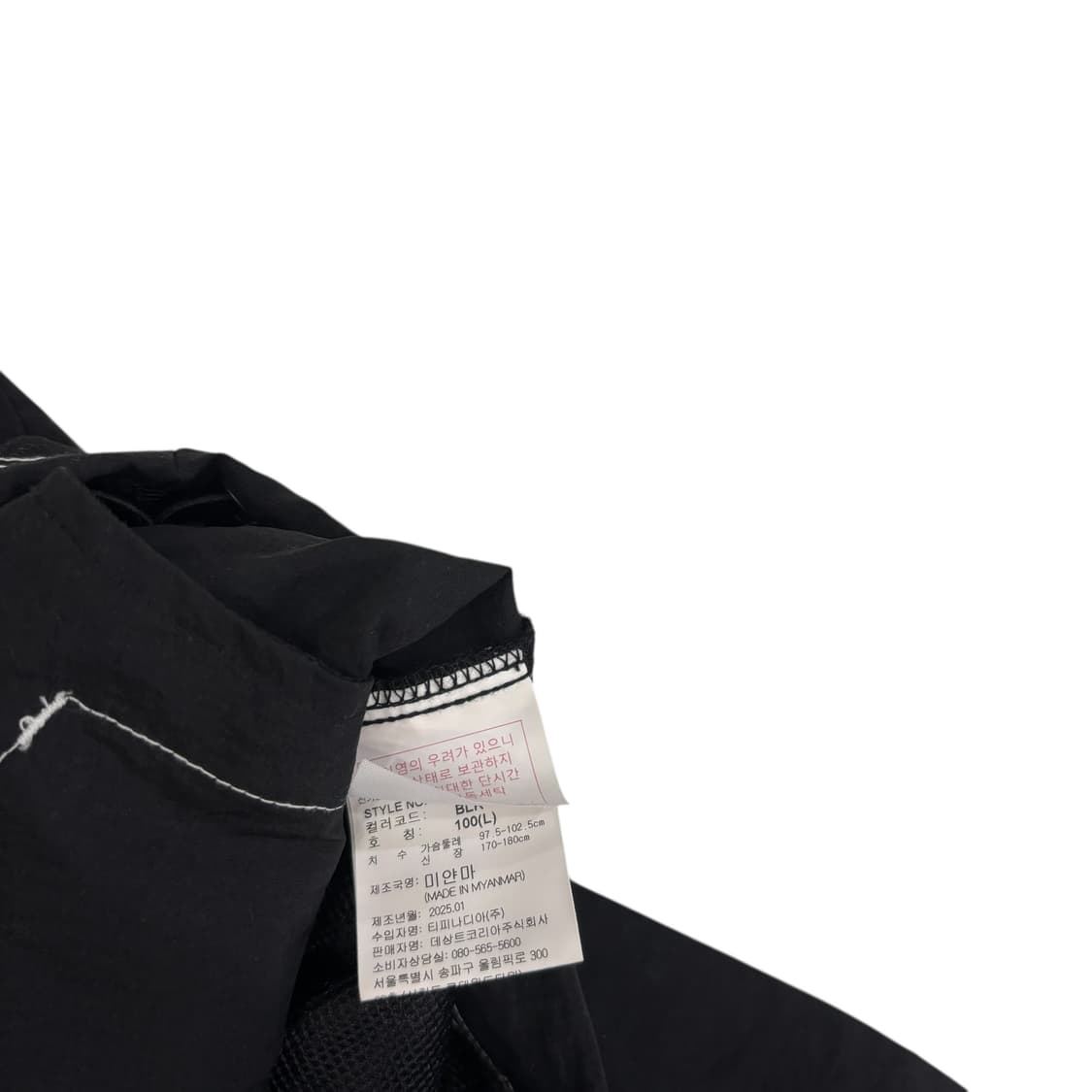 엄브로 크리스피 타슬란 긴팔 바람막이 상품이미지4