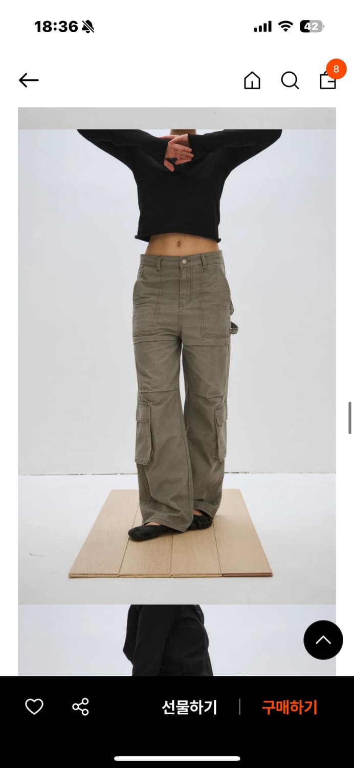 플리즈 프로젝트 팬츠 상품이미지1