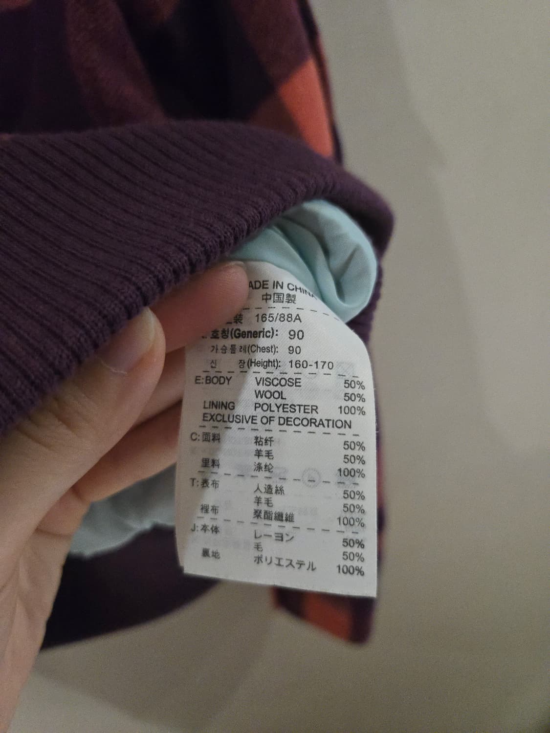 나이키 체크자켓 90 상품이미지5