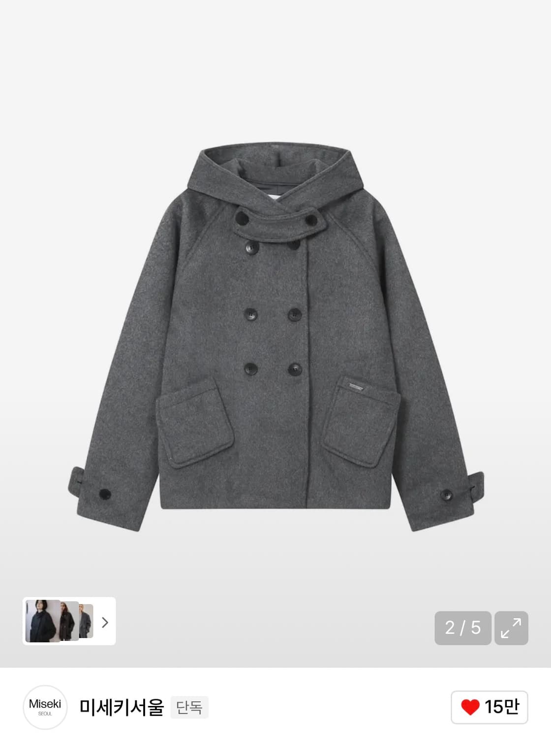 미세키서울 후드 더블 버튼 코트 차콜 하프코트  상품이미지1