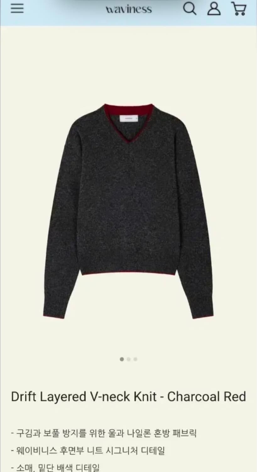 웨이비니스 드리프트 레이어드 니트 차콜 상품이미지1
