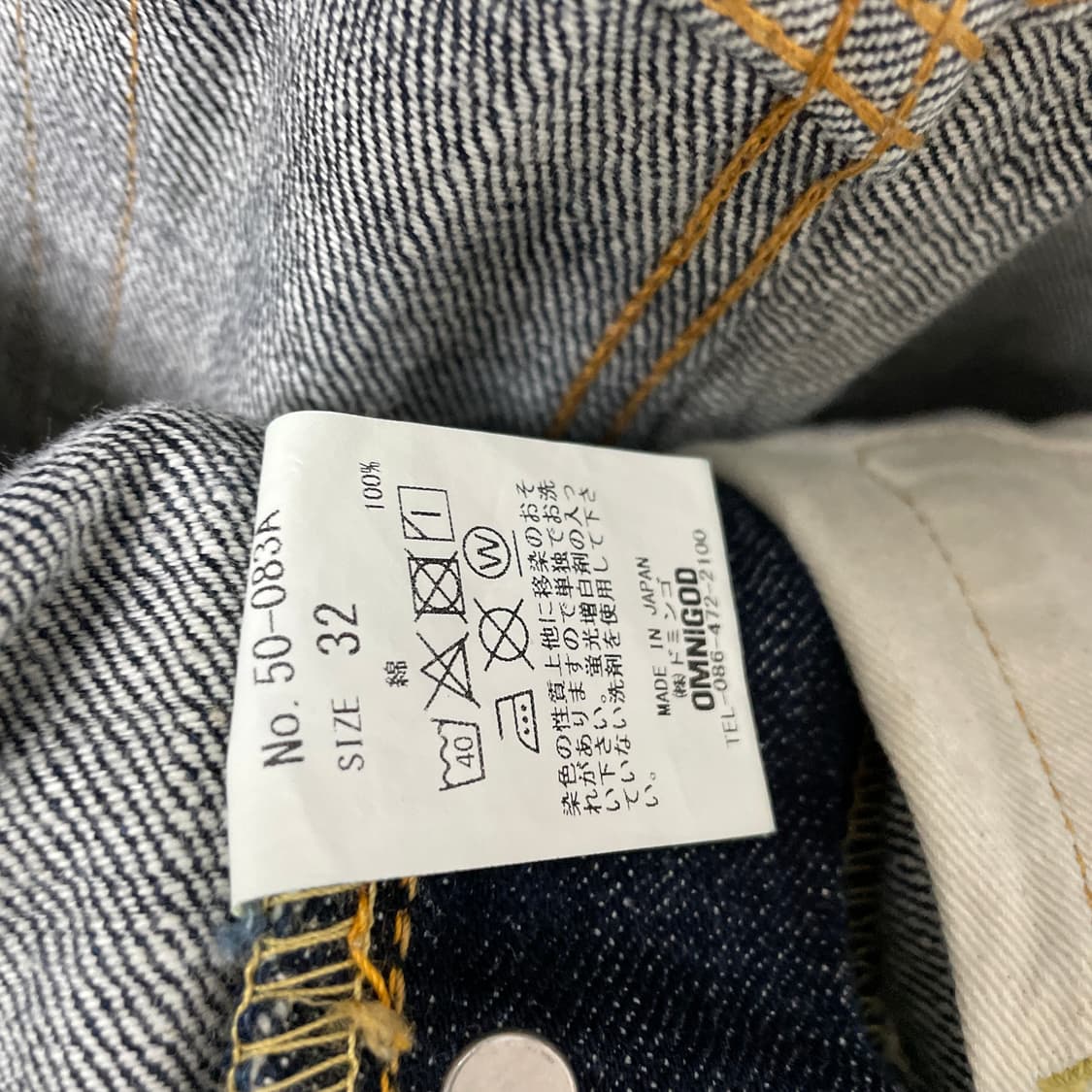 옵니갓 데님 팬츠 32 상품이미지7