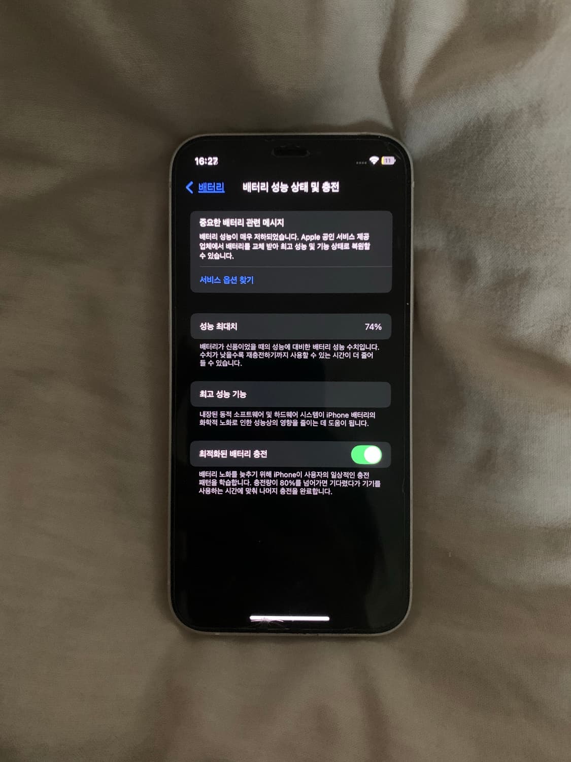 iPhone 12 mini 128G 상품이미지2