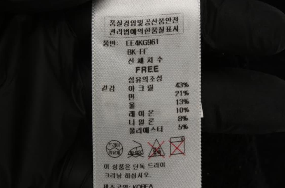 에고이스트 가디건 상품이미지6