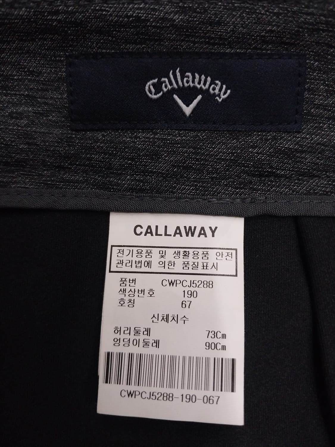 캘러웨이 골프 스커트치마 상품이미지5