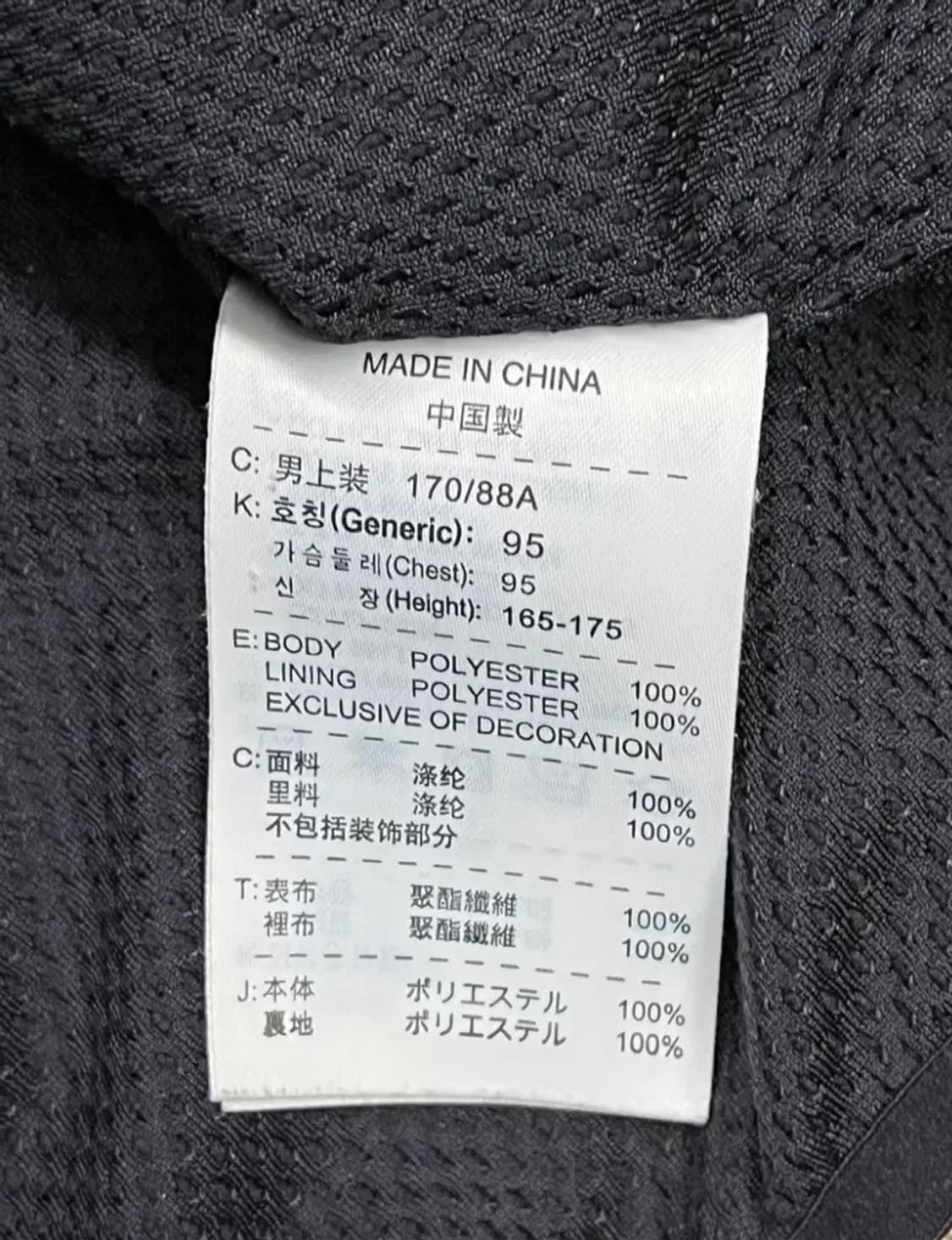 나이키 토탈 90 바람막이 (m-L) 상품이미지3