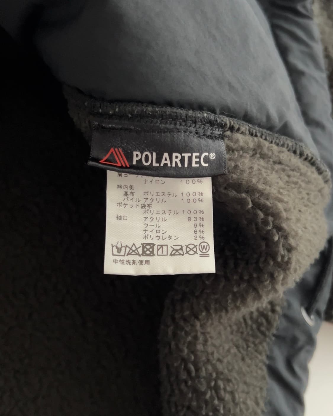 노스페이스 퍼플라벨 데날리 투웨이 플리스 자켓 S 상품이미지4