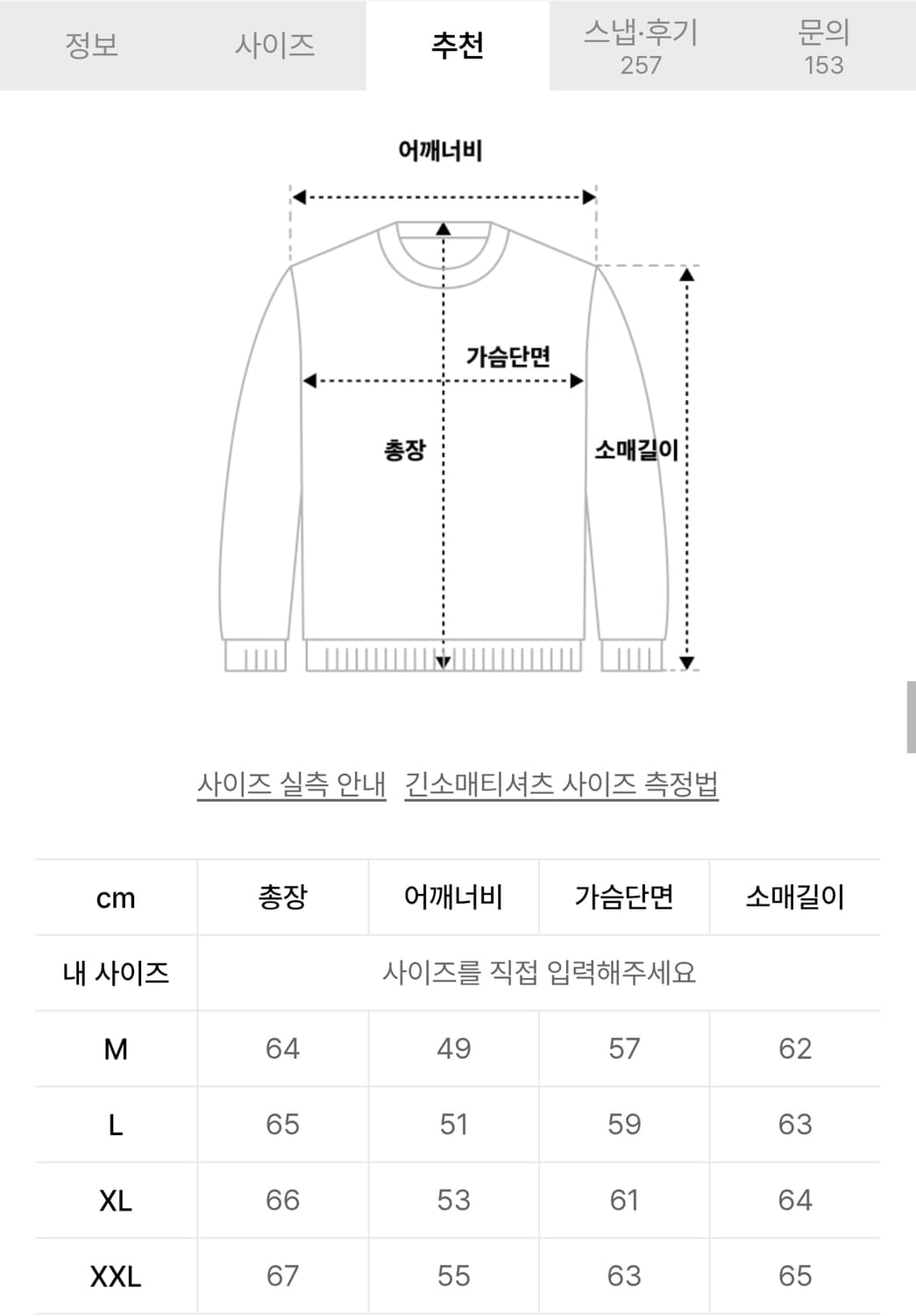 유니온블루 오로라 알파카 크롭 가디건 멜란지그레이 (XXL) 상품이미지8