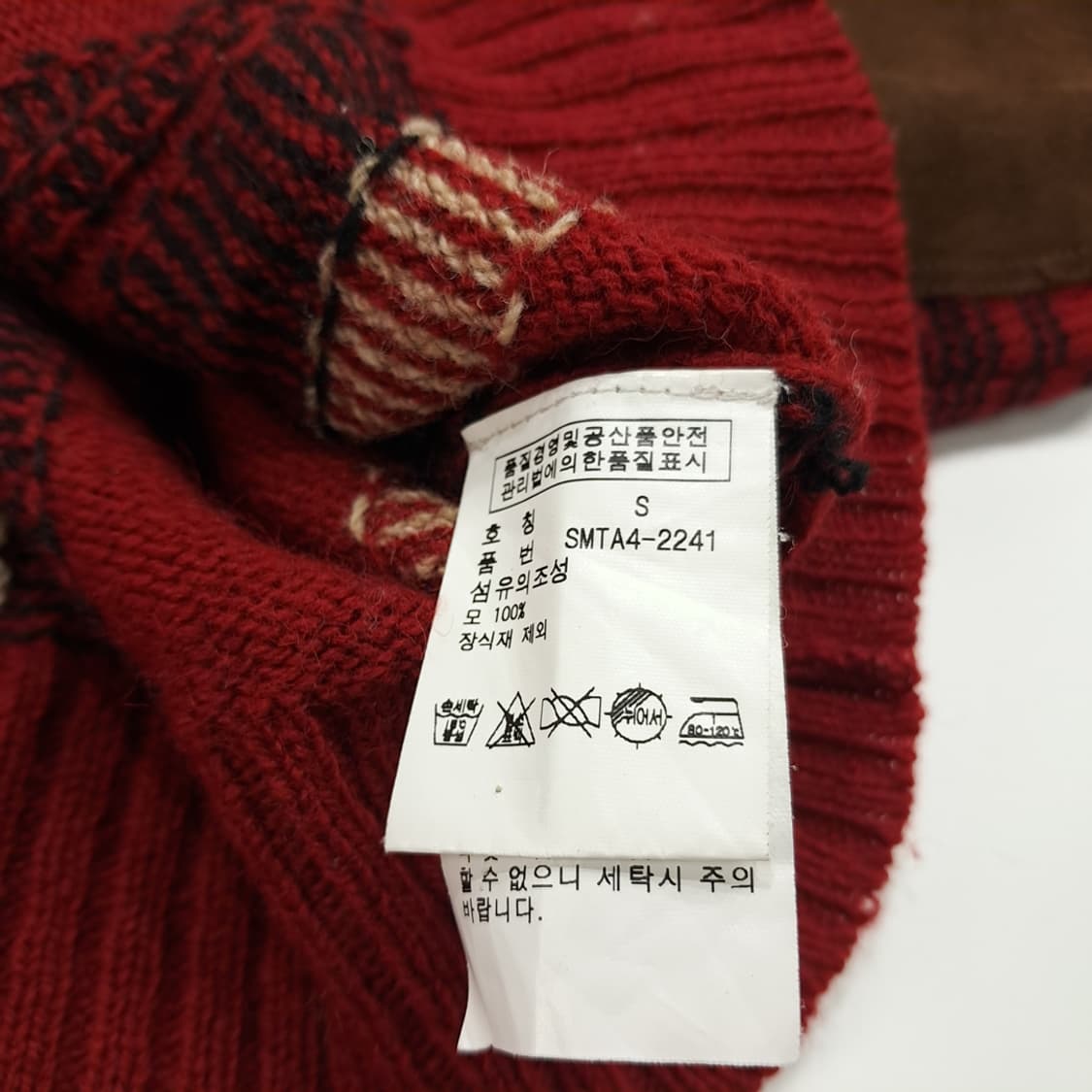 CN935 S 폴로 랄프로렌 클래식 체크 엘보패치 긴팔 울 니트 스웨터 상품이미지5