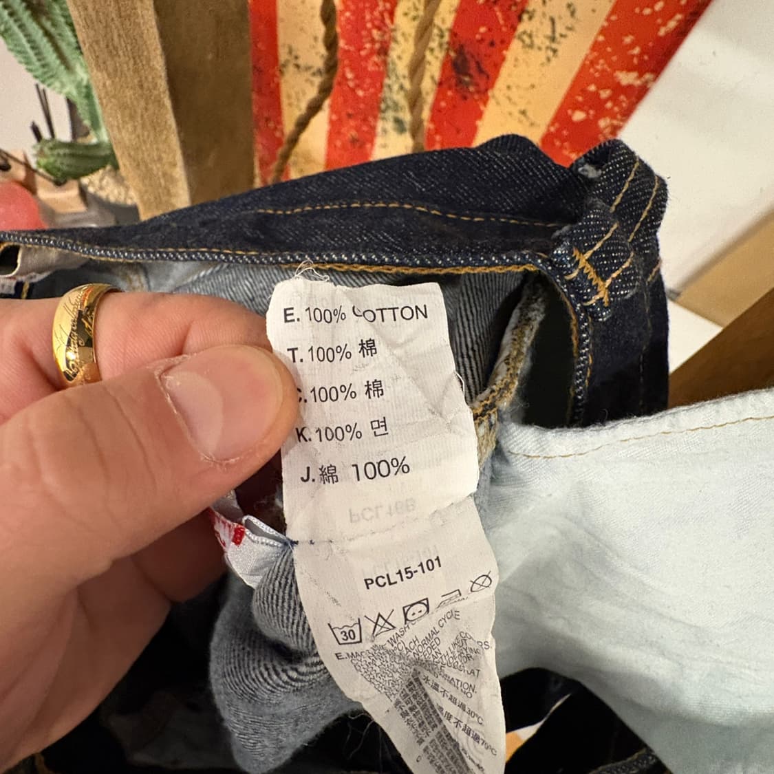 리바이스501 버튼 플라이 인디고 데님 스트레이트 데님 팬츠 N82 상품이미지10