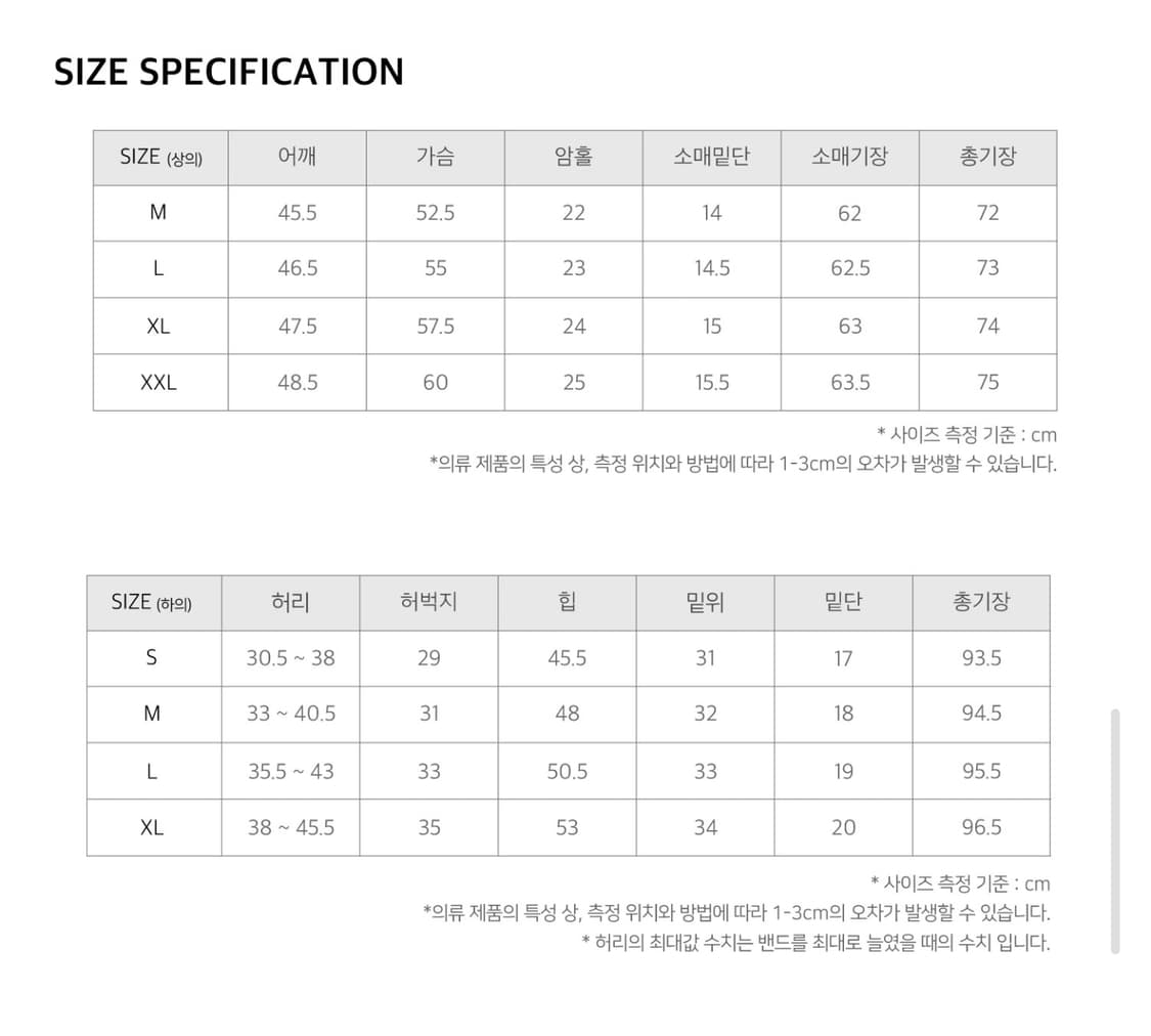 수아레 / 버킹엄 체크 셋업 수트 / 블랙 [XL/L] 상품이미지10