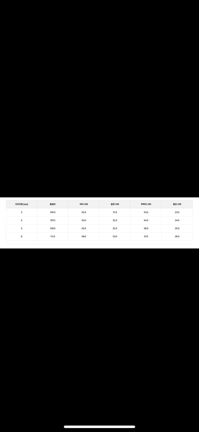 브라운야드 에센셜 치노 스톤 4사이즈 판매합니다. 상품이미지4