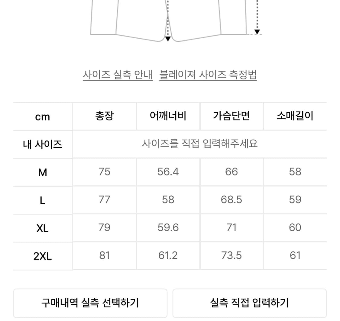 무신사 스탠다드 시티 레저 CN 루즈 핏 블레이저 그레이 m 상품이미지8