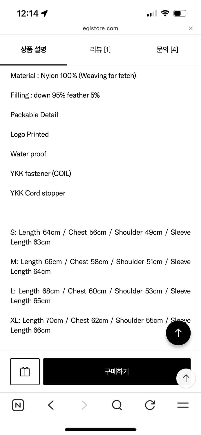 페치선데이 구스다운 아노락 판매합니다 상품이미지5