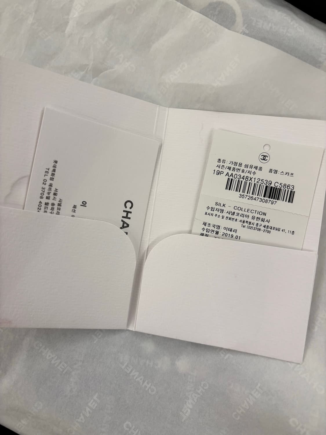 샤넬 실크 스카프 상품이미지4