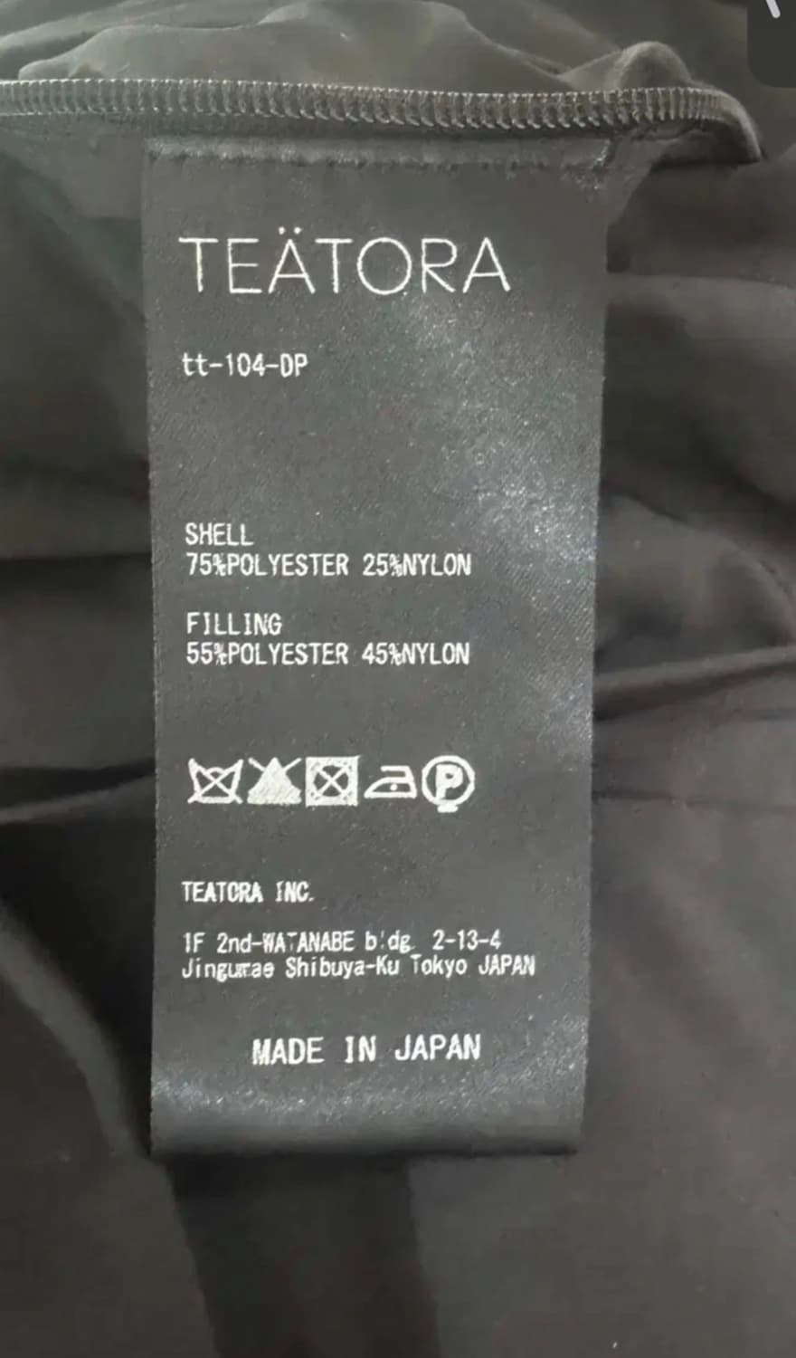 테아토라 코트 상품이미지9