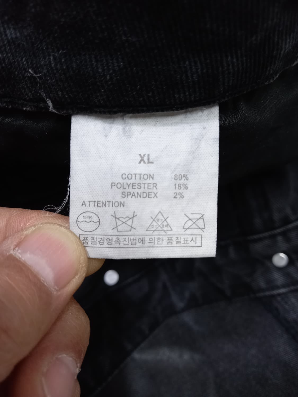 34 JEANMONEY 와이드 크롭진 블랙 커스텀 34-557 상품이미지7