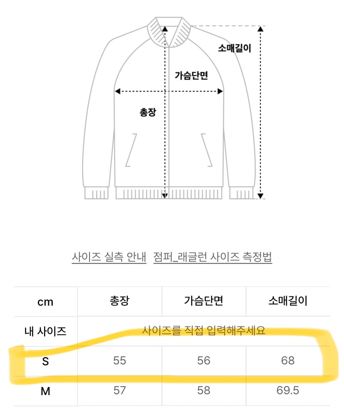 웰빙익스프레스 니트집업 카키 상품이미지2