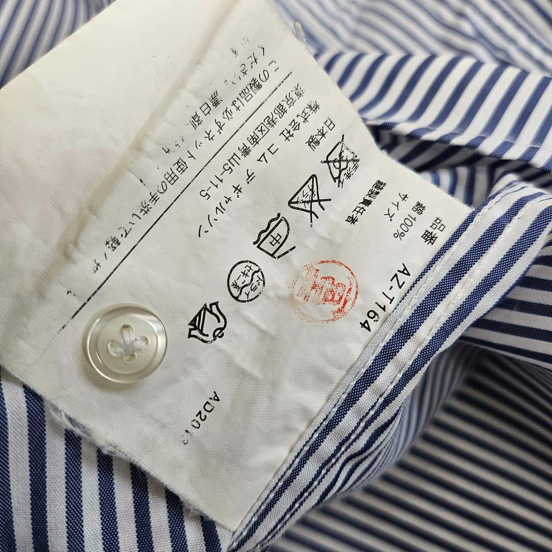 꼼데가르송 긴소매 셔츠 남자100 상품이미지5