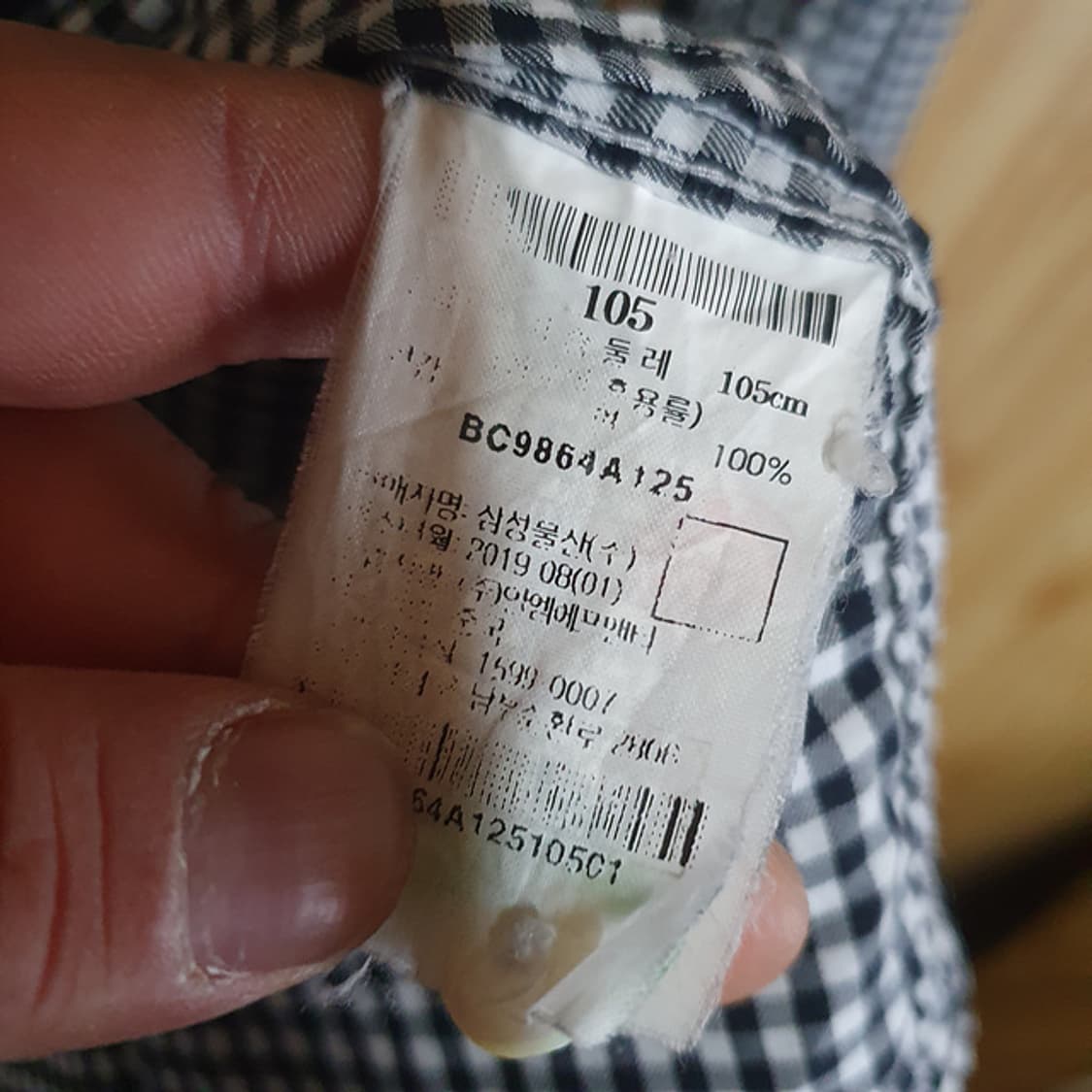 빈폴 셔츠 105 상품이미지4