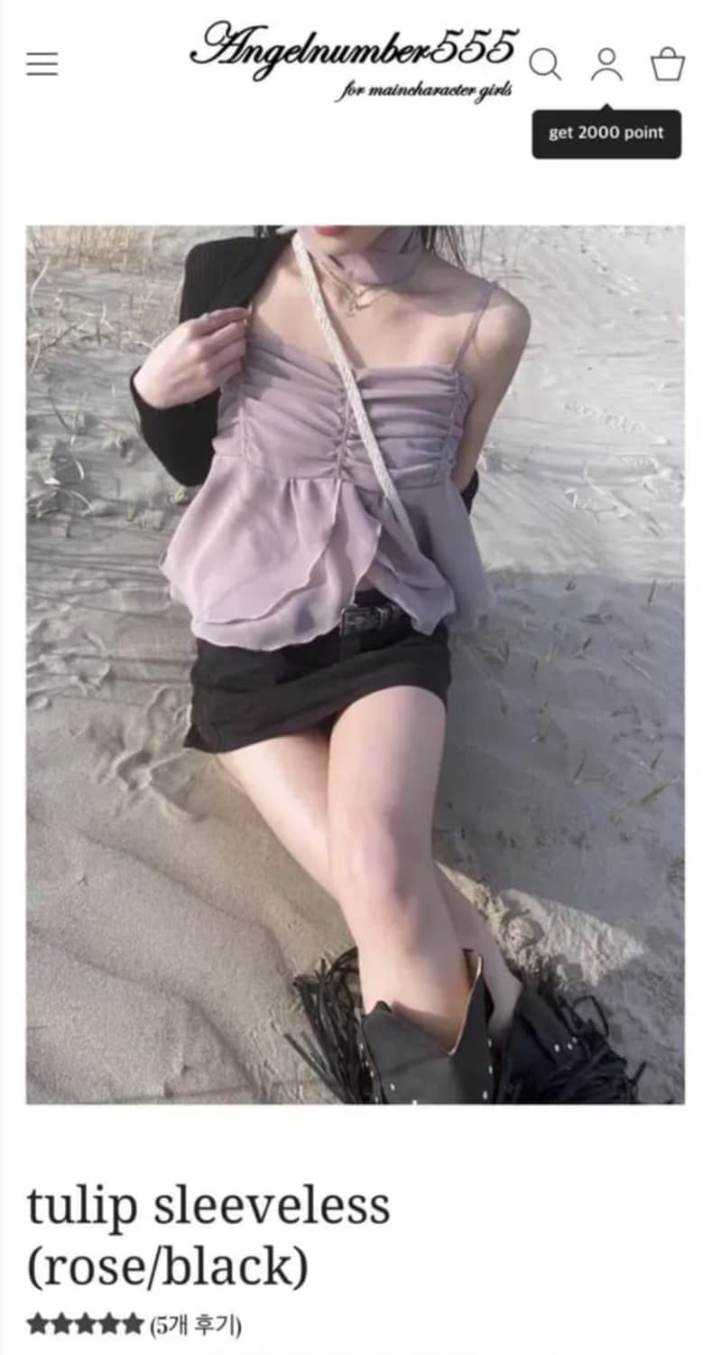 엔젤넘버 555 튤립 슬리브리스 상품이미지1