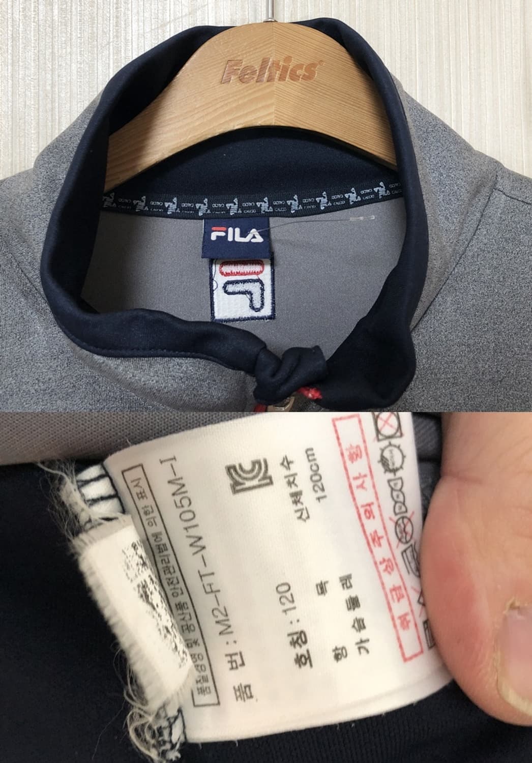 필라 2014 제95회 전국체전 제주대표팀 단복/트랙슈트 120 상품이미지5