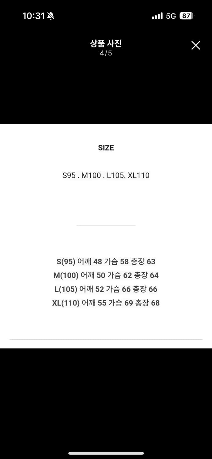 [L] 리바이스 메카닉 자켓 베이지 상품이미지5