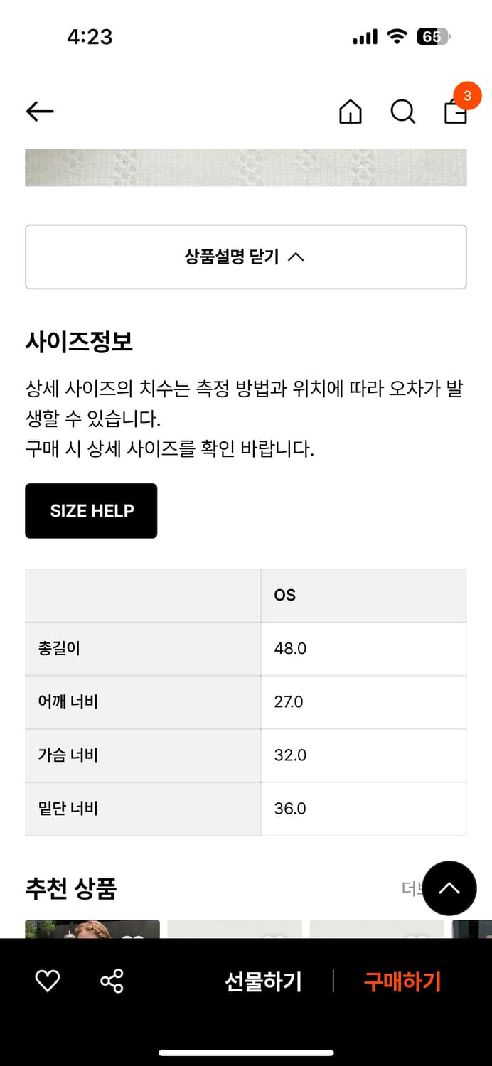 더바넷 Ravioli lace-trim tank top 상품이미지3