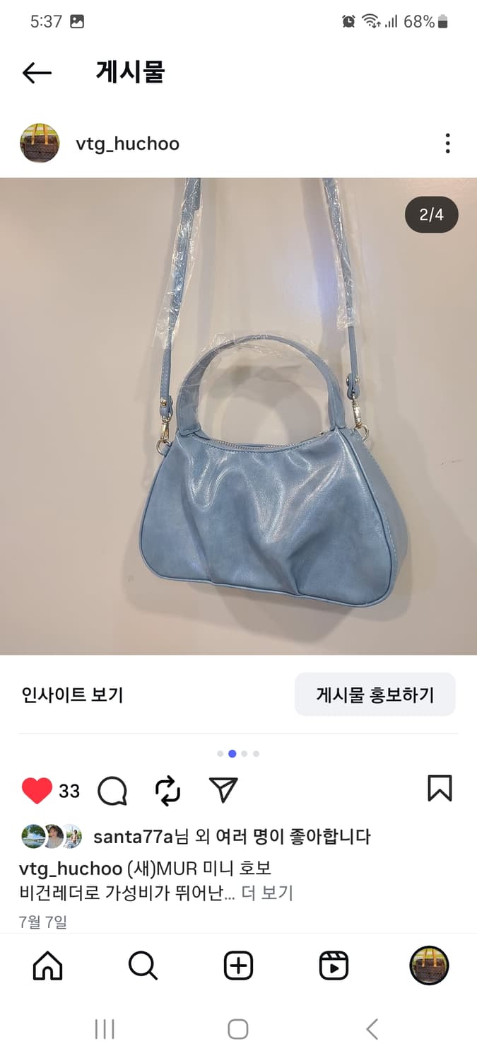 Mur 미니 호보백 상품이미지8