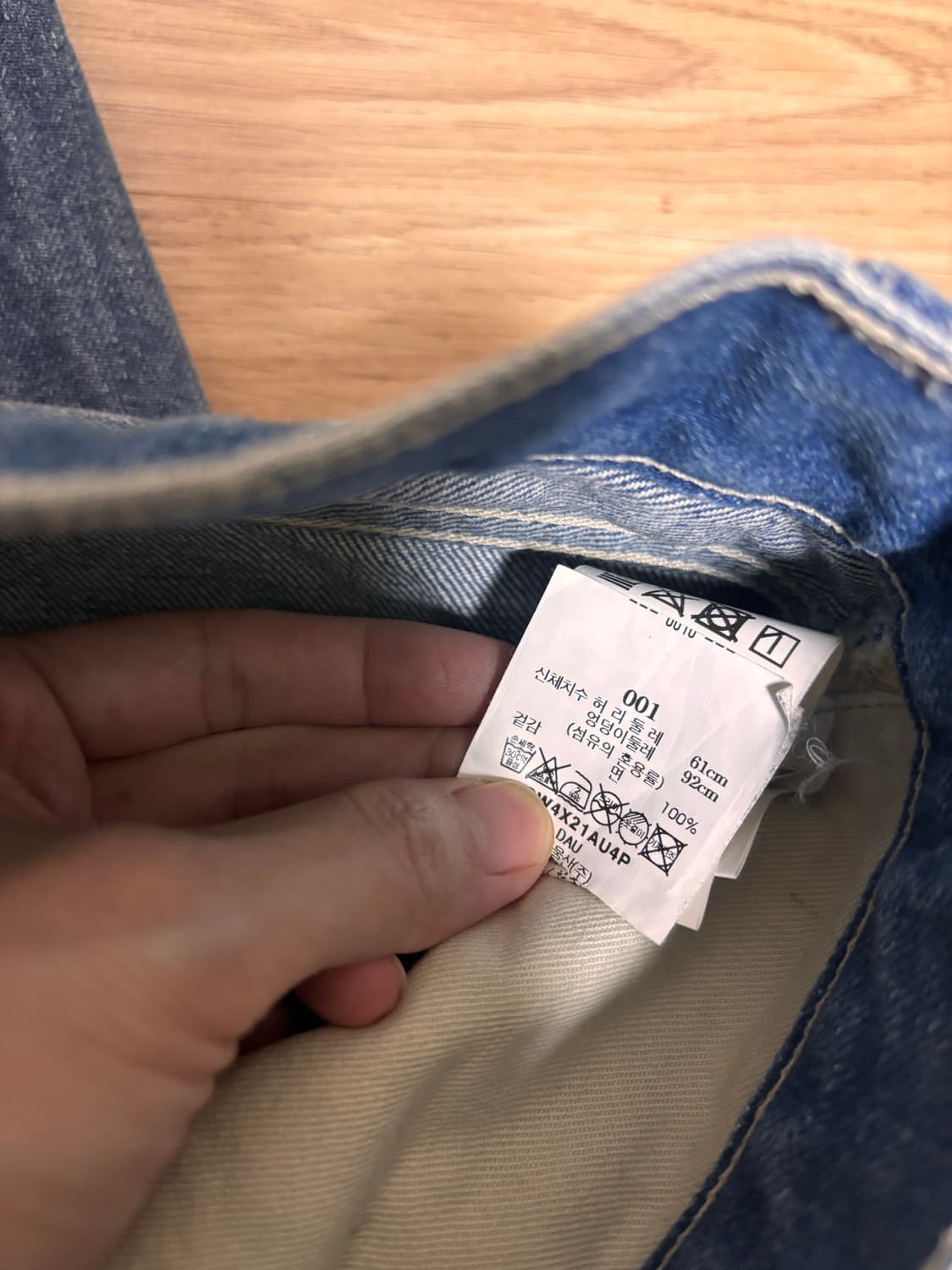 오라리 비이커 데님 1사이즈 auralee  상품이미지9