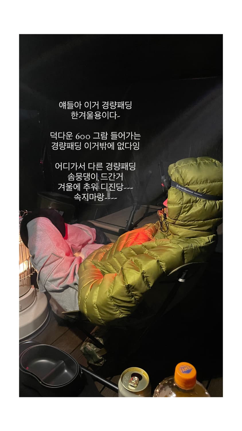 왓츠더유즈 경량패딩 자켓 카키 라임 M 상품이미지5