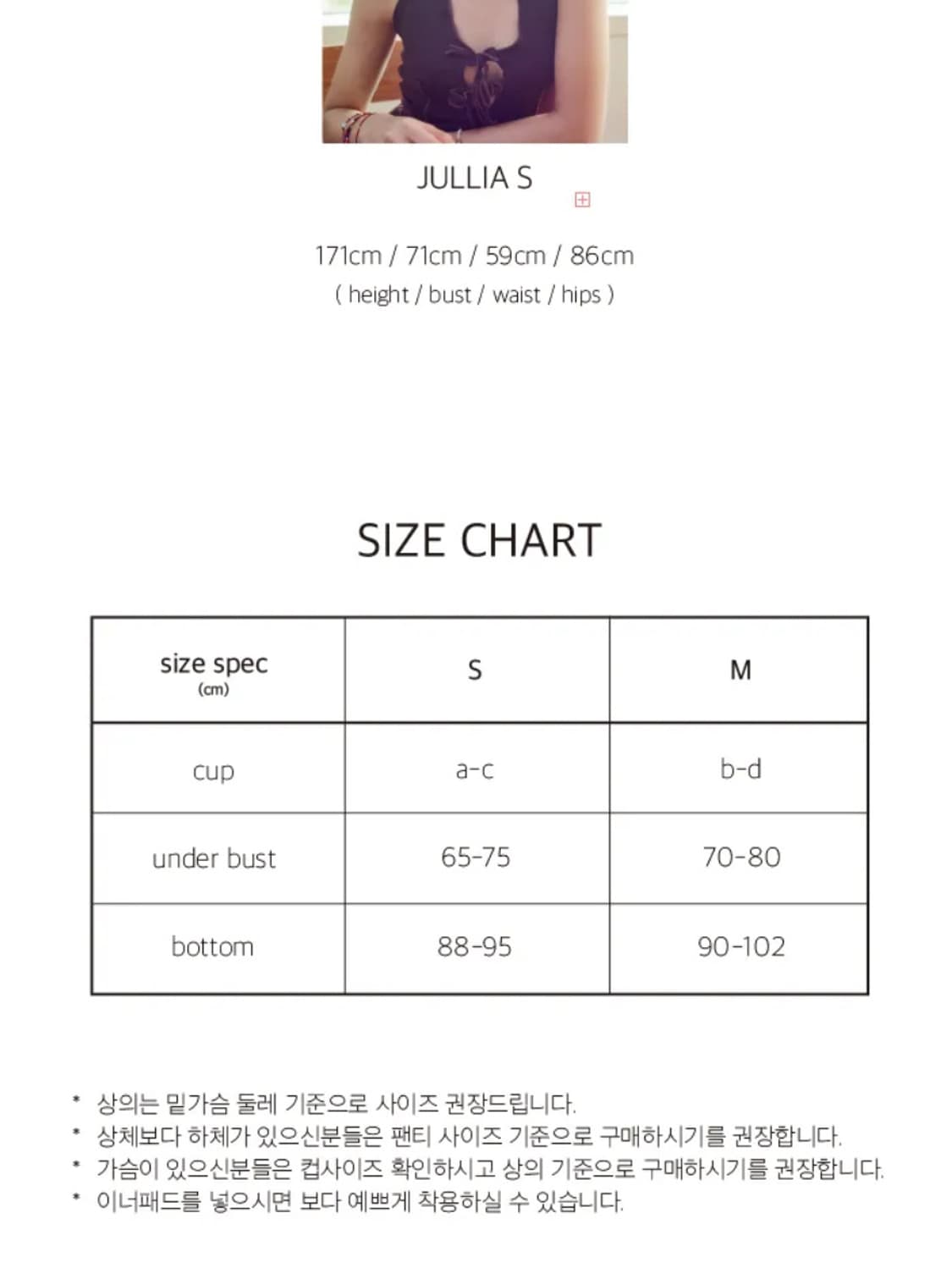 큐피도 홀터넥 비키니 새 상품 상품이미지5